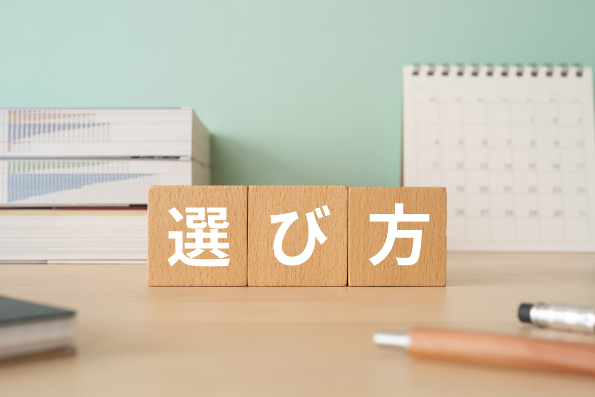 歯の詰め物の選び方